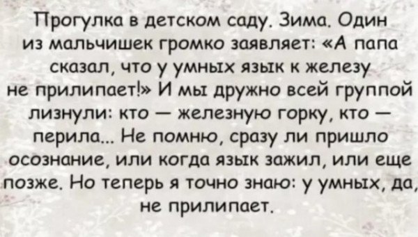 Какие-то бояны в спорадическом порядке