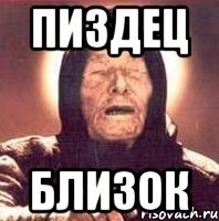 Ставка по ипотеке превысила 16%