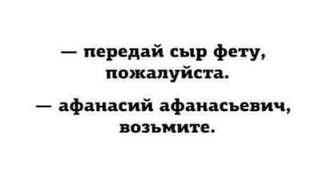 Маленькая пятница.