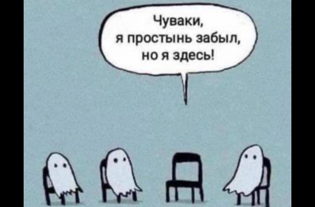 Отряд быстрого деградирования