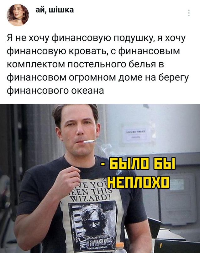 Весёлый полтишок 12.12.2023