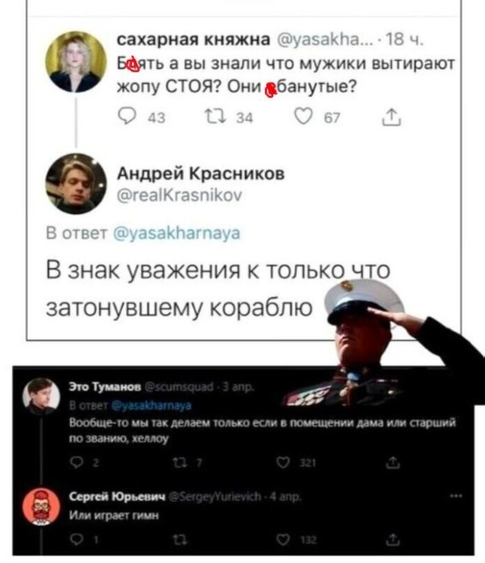 Забавные комментарии из социальных сетей (18.12.23)