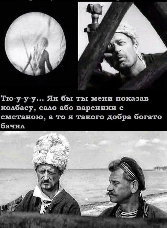 Борщ или сиськи?