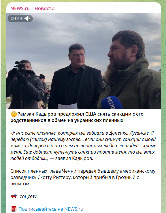 Дон, ...извынаюсь реальна, они...эти как их там...