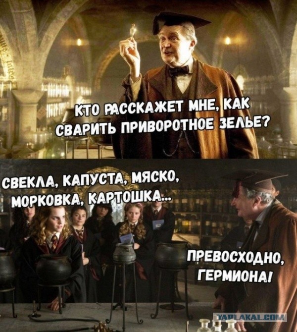Всякой Хни вам в ленту, дорогие деграданты