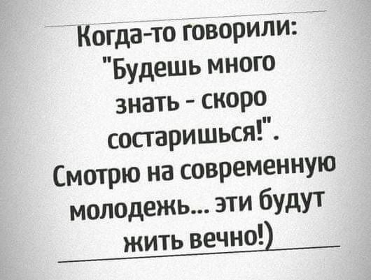 Маленькая пятница