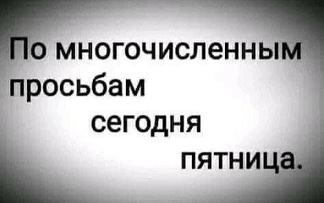 О том как нужно пить