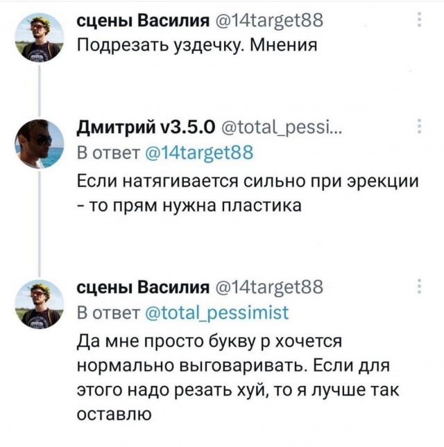 Забавные комментарии из социальных сетей (04.03.24)