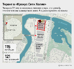 Число погибших при теракте в Крокусе возросло до 93 человек