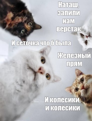 Неплохой верстак