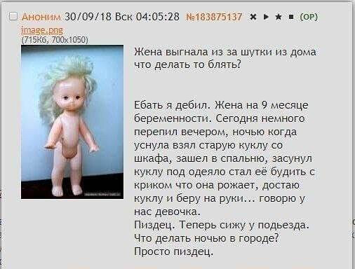 Нуштош 18.05.2024
