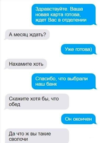 Так себе картинки 01.06.24