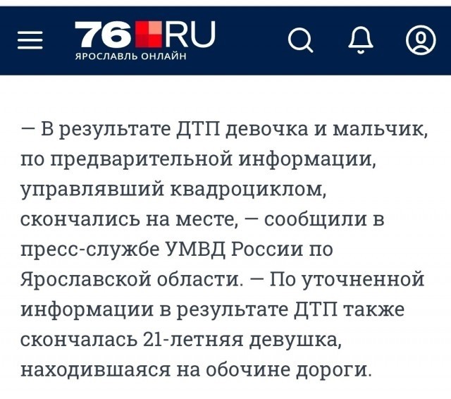 Очередные родители-убийцы своих детей
