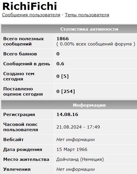 Что-то новое. Воздушная угроза в Мурманской области.