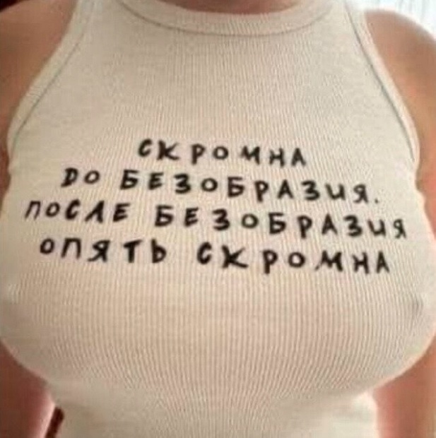 Так себе картинки 26.08.24