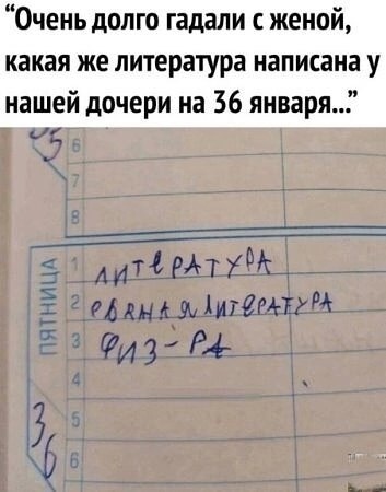 Так себе картинки 01.09.24