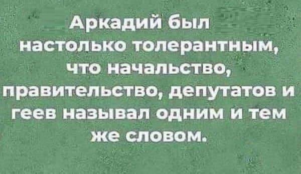 Зелёная тема