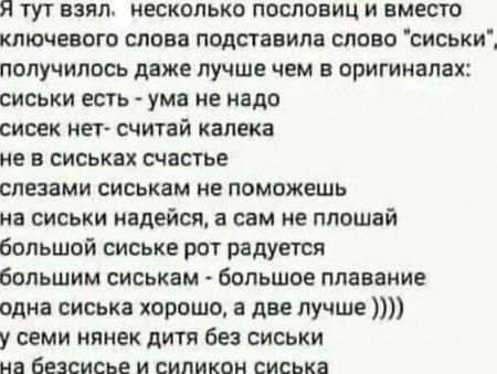 Немного забавных картинок от 13.10.2024