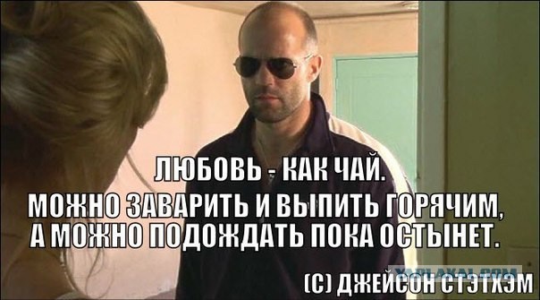 Восемь лет «мариновал» и дозрел: 57-летний Стэтхем наконец решил жениться