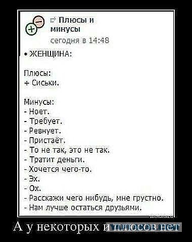 Маленькая пятница.
