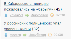 Скрин