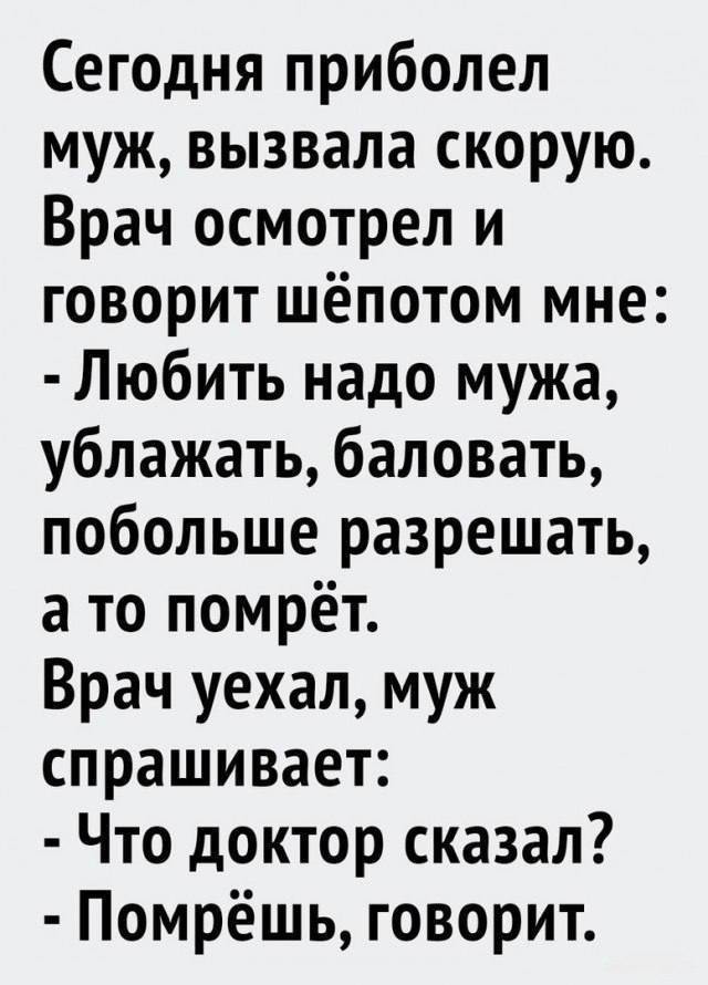 Всего понемногу. От 15.01.2025