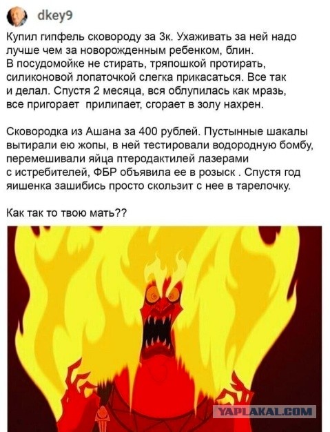 Веселые картинки в понедельник (03.02)