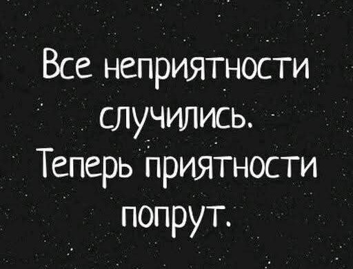 Маленькая пятница 12.02.25