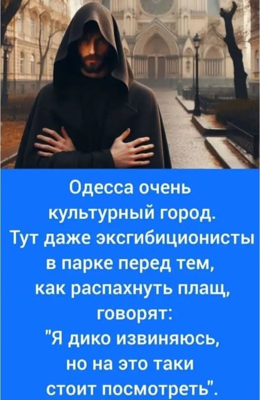 Веселые картинки во Всемирный день энергоэффективности (05.03)