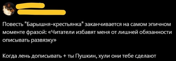 Без проблем
