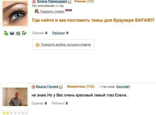 Сегодня четверг