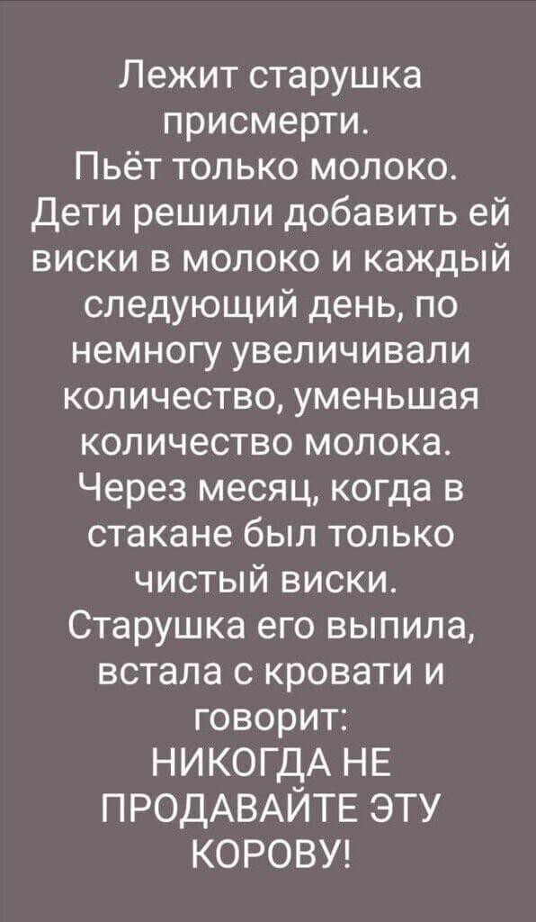 Работа не волк