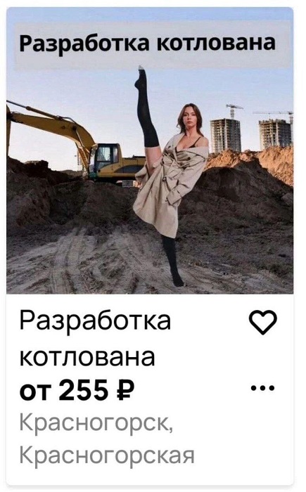 Картинки разные с надписями и без