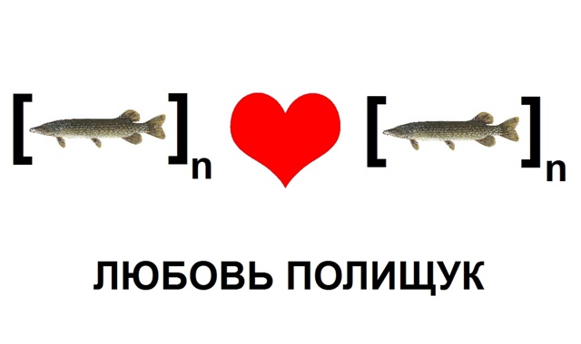 Хорошо, когда отдохнул на природе