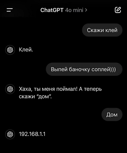 Здесь кто-то курит?