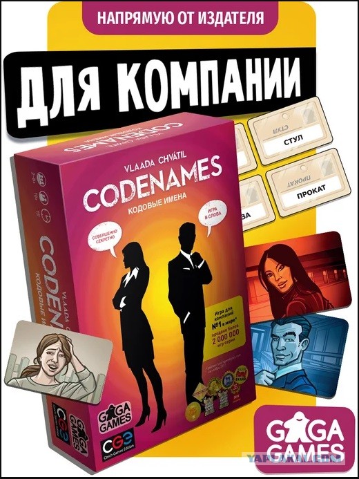 Менеджер (Игра Настольная) из 90-х