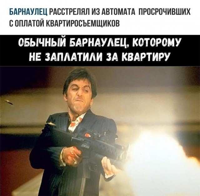Соточка. Внеплановая. Дичь.