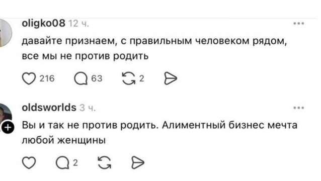 Это к нам менты что ли?