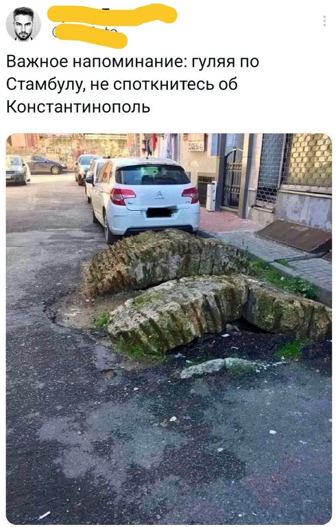 Папа, а что такое цивилизация?