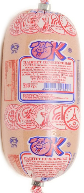 Gold salami