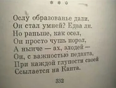 Нужно больше экспре... депрессии