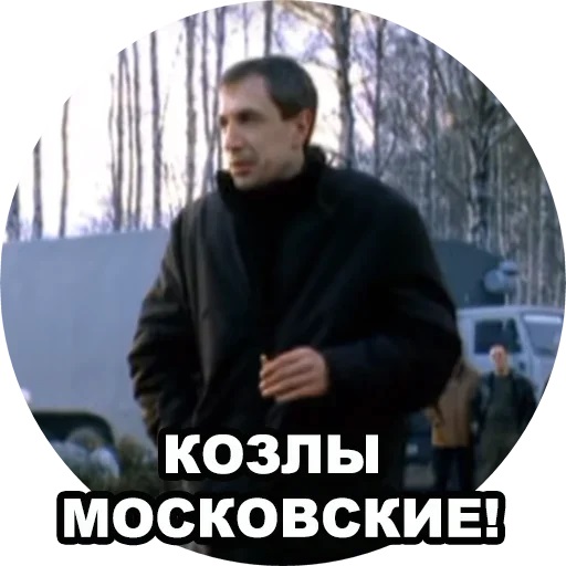Эх, Буммер, годы…