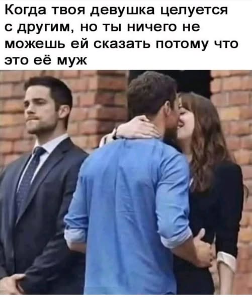 Пятничные бояны