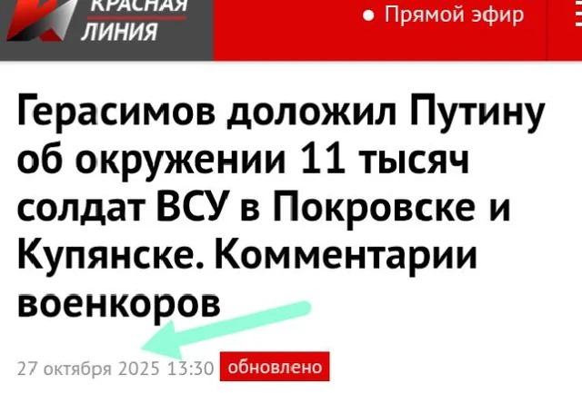 Правительство Украины «согласилось на мирный план» Трампа
