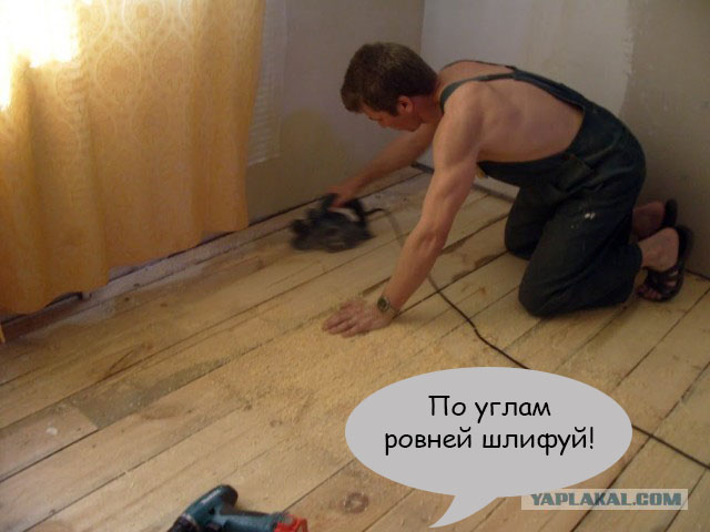 Плиточный пол по деревянному основанию