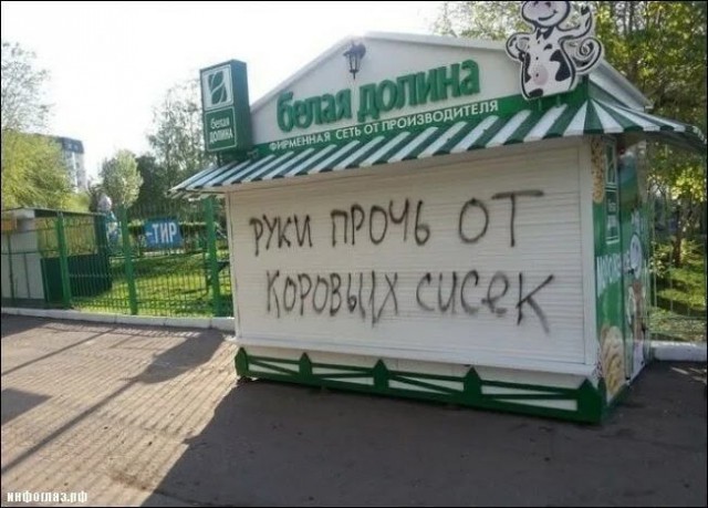 Картинки для деградации 102 (разной степени свежести)