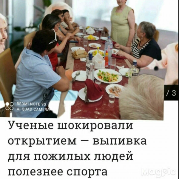 Так себе картинки 24.12.25