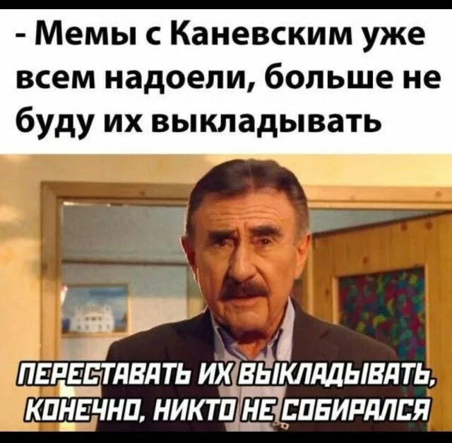 Леонид Каневский