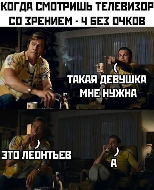 Ужас и Адъ