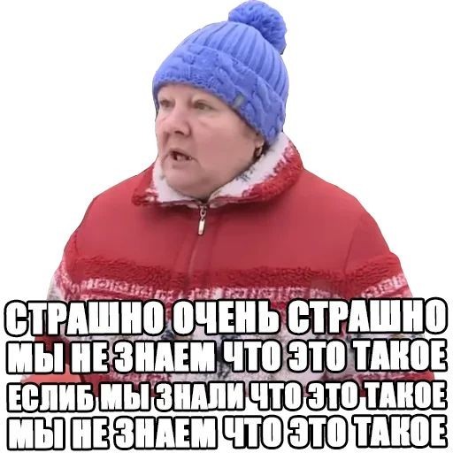 Допрос двух наркоманов